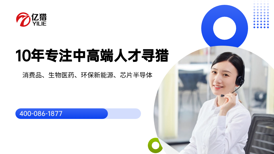 并列關系1項PPT圖文頁.png