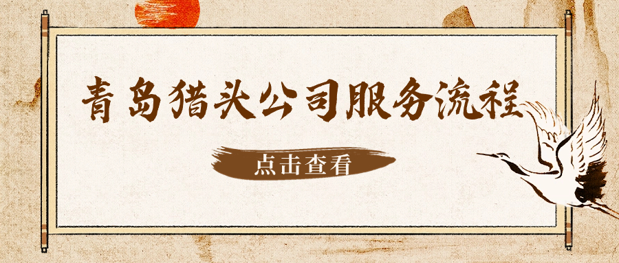 習俗科普禁忌中國風公眾號首圖.jpg