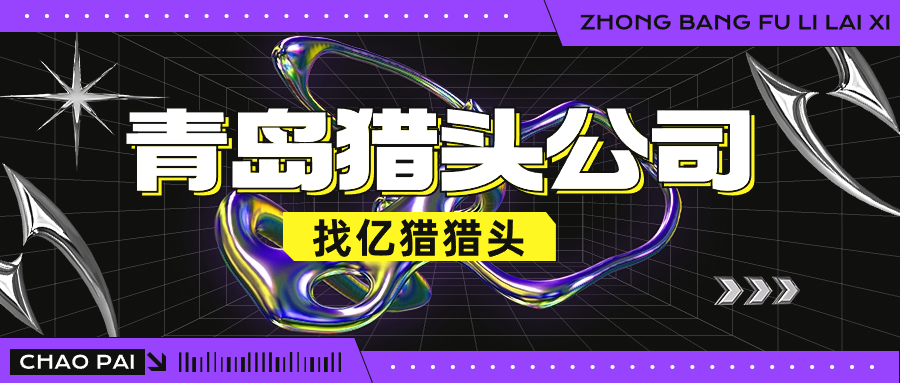 通用活動(dòng)宣傳酸性風(fēng)公眾號首圖.jpg