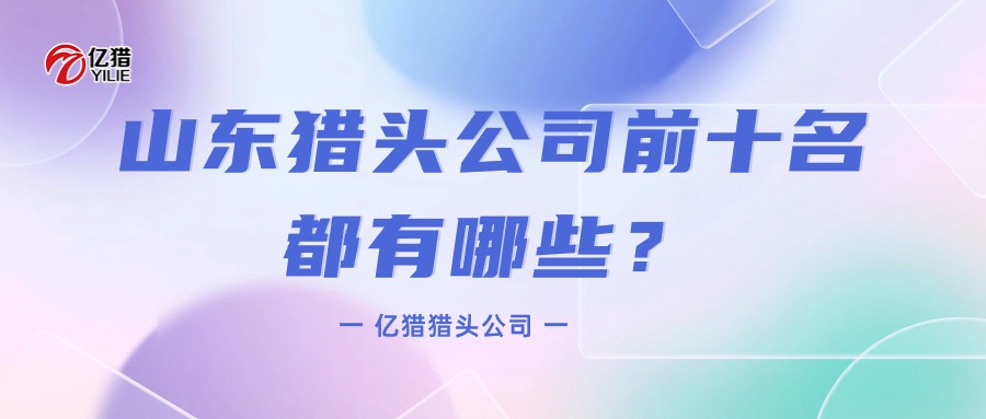 輕透幾何風(fēng)通知宣傳公眾號首圖.jpg