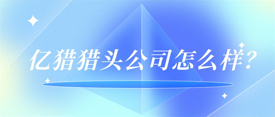 輕透幾何風(fēng)大字通知公眾號(hào)首圖.jpg