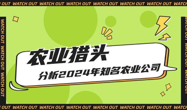 簡約風吃瓜專用娛樂公眾號首圖.jpg