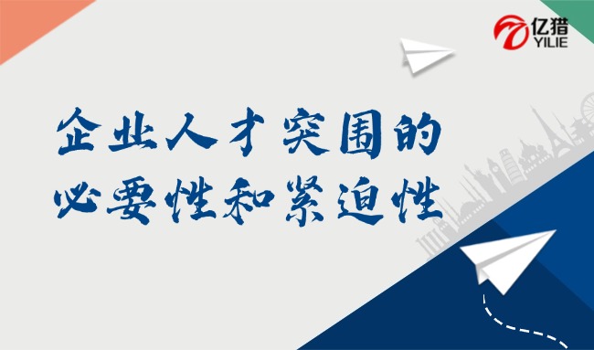 招聘商務(wù)實習(xí)管培生項目申請.jpg