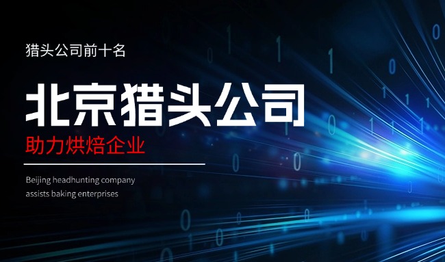 藍(lán)色新品發(fā)布會(huì)數(shù)字互聯(lián)網(wǎng)科技風(fēng)公眾號(hào)首圖.jpg