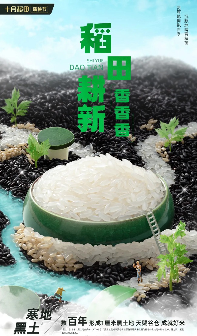 稿定設計-3.jpg