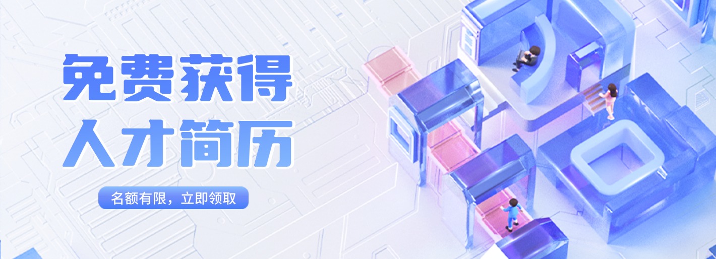企業(yè)IT互聯(lián)網會議宣傳_通知清透科技感橫版海報_bannerAIGC.jpg