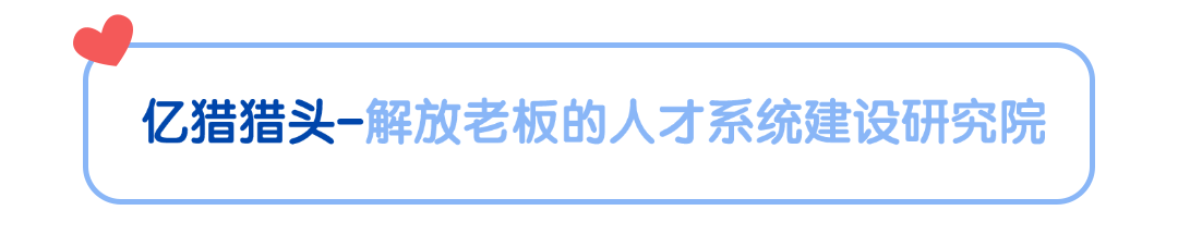 簡(jiǎn)約文字框動(dòng)態(tài)引導(dǎo)關(guān)注.gif